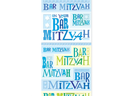 Bar Mitzvah Money Enclosure– 1 Card & 1 Envelope For Sale